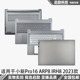 A壳C壳D壳 IRH8 联想 适用 Pro5 小新pro16 IdeaPad 2023 APH8
