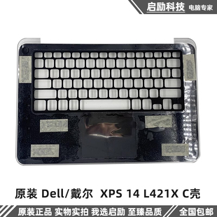 C壳 0FKYCR 戴尔 主机上盖 外壳 掌托 L421X XPS Dell 适用