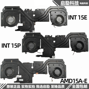 适用联想 拯救者 Y7000P R7000P 2020H 散热模组 风扇 散热器铜管
