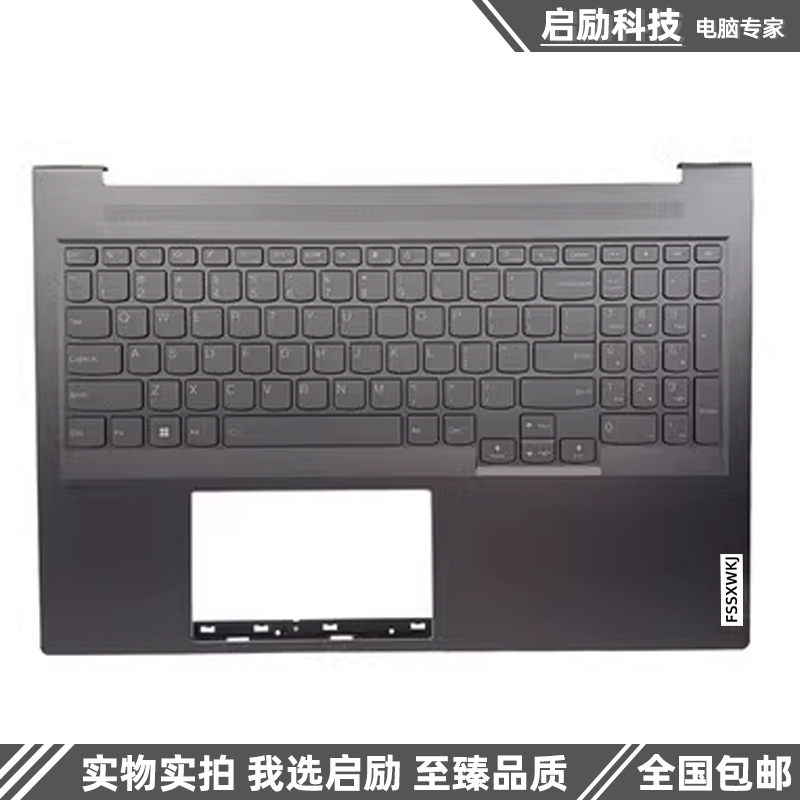联想YOGA16sACHC壳键盘