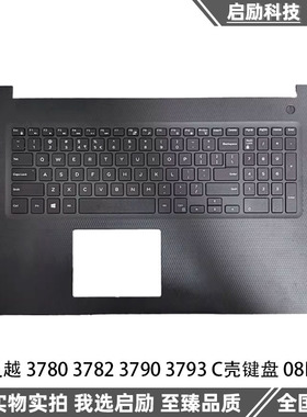 DELL戴尔 Inspiron灵越3780 3781 3782 3790 3793 C壳键盘 08NH2X
