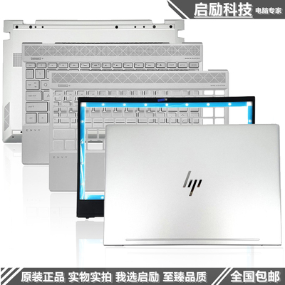 13-AHTPN-W13ACD壳键盘外壳