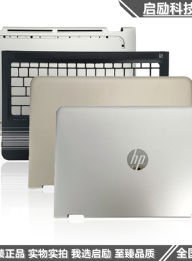 全新 惠普 HP Pavilion X360 13-u M3-u A壳C壳D壳B壳 TPN-W118