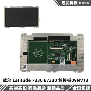 Dell Latitude 7330 E7330 Touchpad Touchpad Mouseboard TP кабель 09NVT3