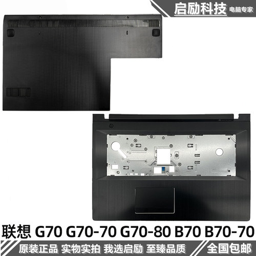 Lenovo/联想G70G70-70G70-80