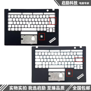 Carbon 5th 掌托 ThinkPad 键盘壳 外壳 C壳 适用联想 2017款