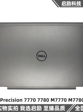 戴尔 Precision 7770 7780 M7770 M7780 A壳 顶盖 外壳 09R96G