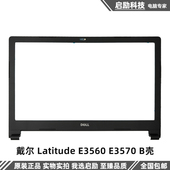 笔记本外壳 Latitude Dell 原装 B壳 戴尔 E3570 D壳 E3560 C壳