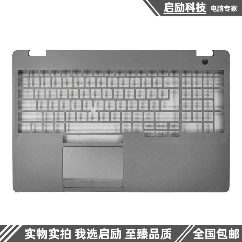 戴尔外壳E5510Precision3551