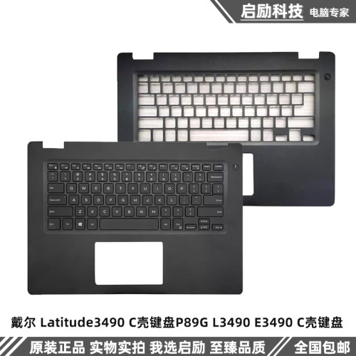 戴尔键盘Latitude3P89G490