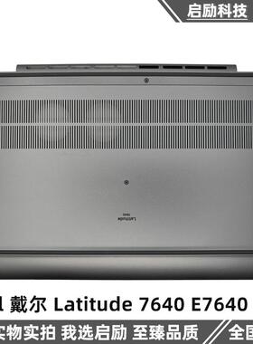 Dell 戴尔 Latitude 7640 E7640 D壳 底壳 外壳 底部 09FTCT