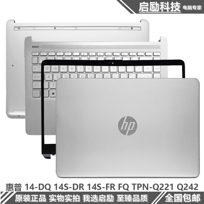 14S-DRFRFQTPN-Q221Q242外壳