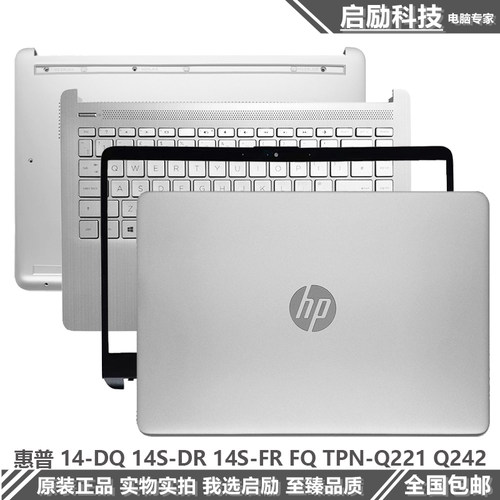 14S-DRFRFQTPN-Q221Q242外壳