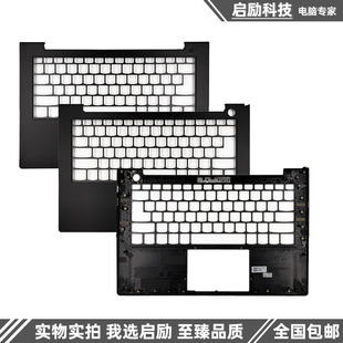 适用于 昭阳 K4E-ITL K4E-ARE ACL 2021款 C壳键盘总成 掌托外壳