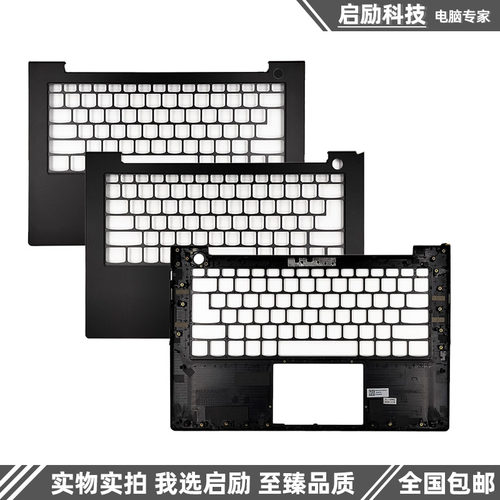 昭阳K4E-ITLAREC壳键盘外壳