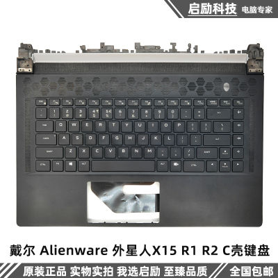 戴尔键盘AlienwareX15R1R2