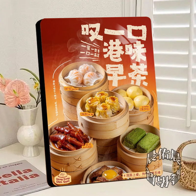港味早茶美食装饰水晶相框摆台广式虾饺烧卖点心茶餐厅桌面摆件