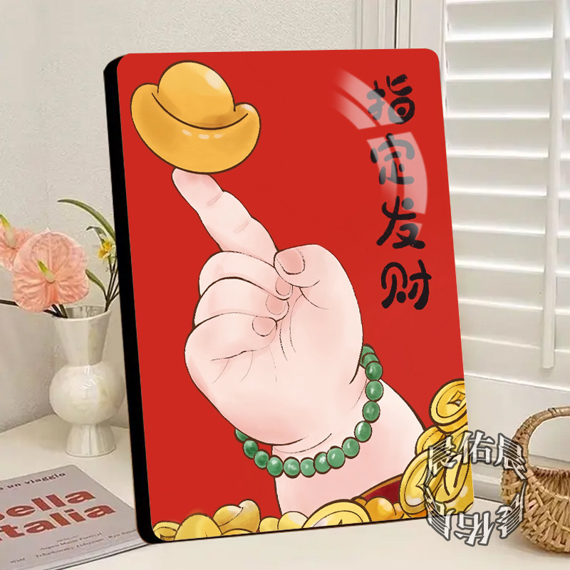 指定发财招财桌面水晶相框摆件发财客厅家用玄关摆台相框新款