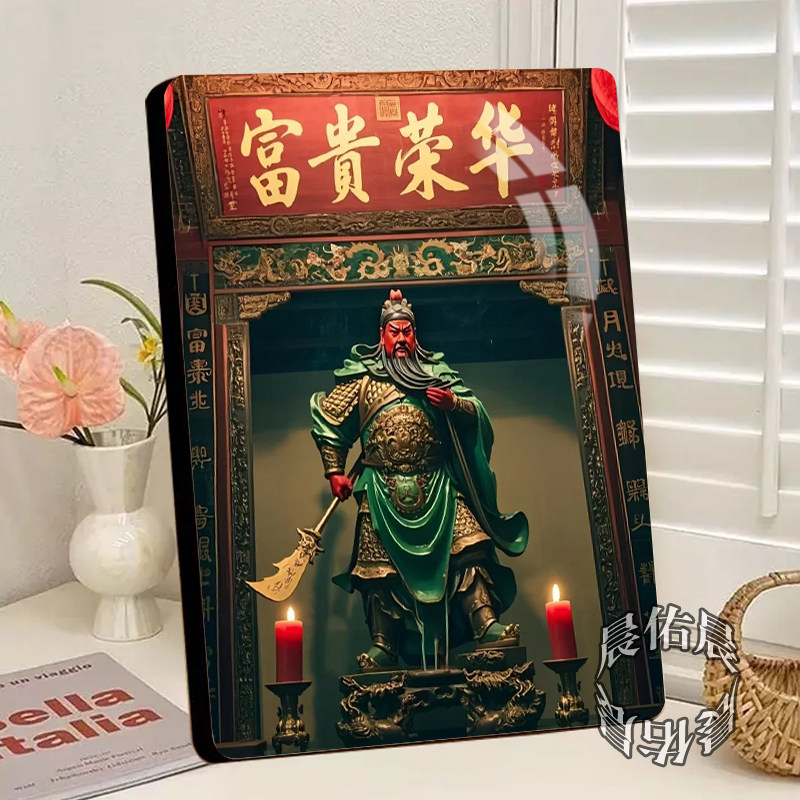 关公武财神财神爷相框画高级摆台摆件关圣帝君招财镇宅相框摆客厅