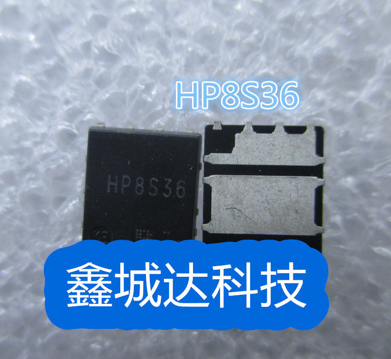 全新现货 HP8S36 HP8536 HP8S36TB QFN8 可直拍