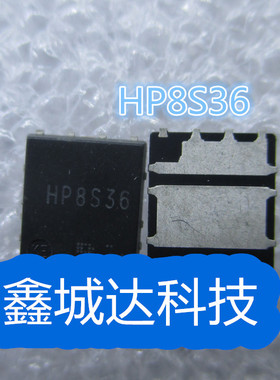 全新现货 HP8S36 HP8536 HP8S36TB QFN8 可直拍