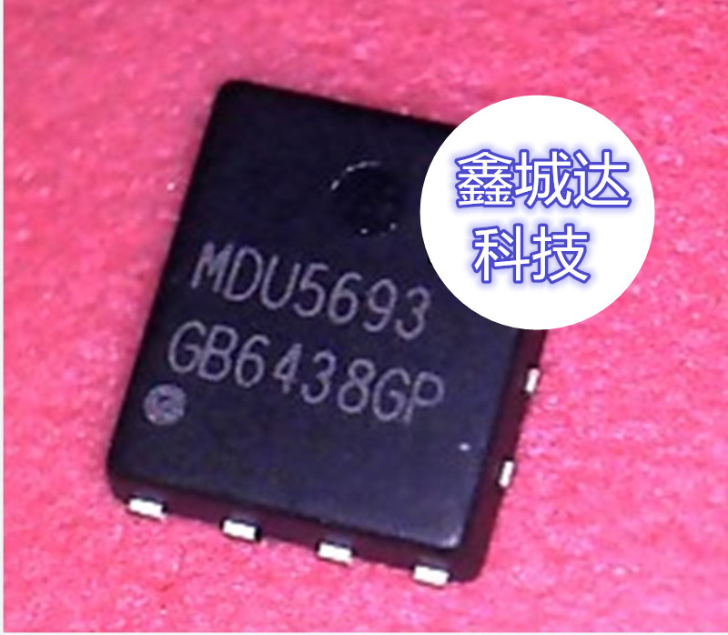 MDU5693VRH MDU5693 MDU2655 MDU2655RH MDU2653RH MDU2653