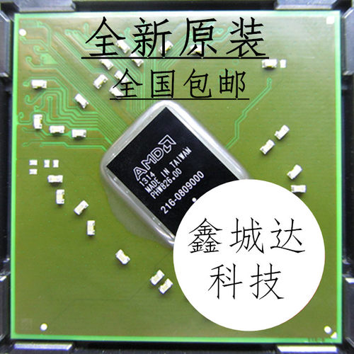 216-0774211 216-0774007 216-0809000 215-0804026 全新原装