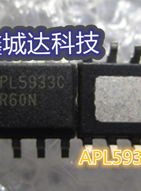APL5933CKAI-TRG APL5933C SOP8 全新原装  现货可直拍