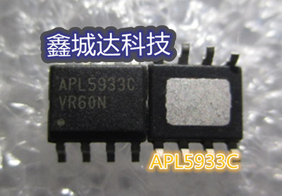 APL5933CKAI-TRG APL5933C SOP8 全新原装  现货可直拍