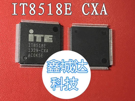 全新 IT8572E IT8518E CXA HXS HXA CXS BXS IT8570E AXA AXS 电子元器件市场 芯片 原图主图