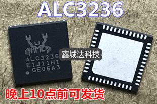 ALC3246 ALC3234 ALC3228 ALC3236 ALC3241 ALC3245全新
