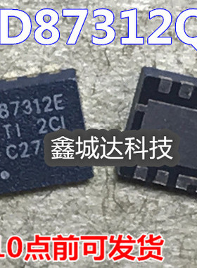 全新原装 CSD87312Q 87312E CSD87312Q3E QFN 可直拍