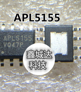 APL5155 APL5155-KAI-TRG SOP-8 全新 一个起售