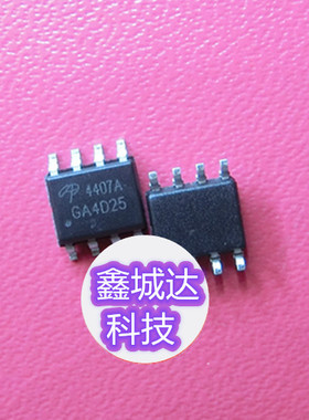 AO4407A 4407A AO4304 4304 AO4466 4466 AO4455 4455 全新现货