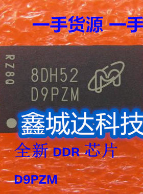 可直拍 MT41J256M16HA-093G:E D9PZM BGA 256*16DDR3 4GB镁光显存