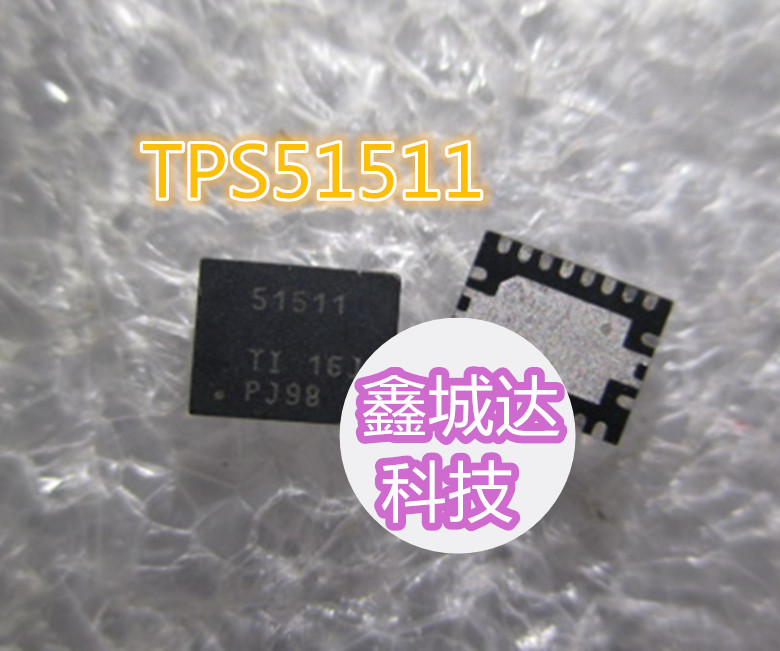 全新 现货 51511 TPS51511 TPS51511RHLRG4 一个起拍