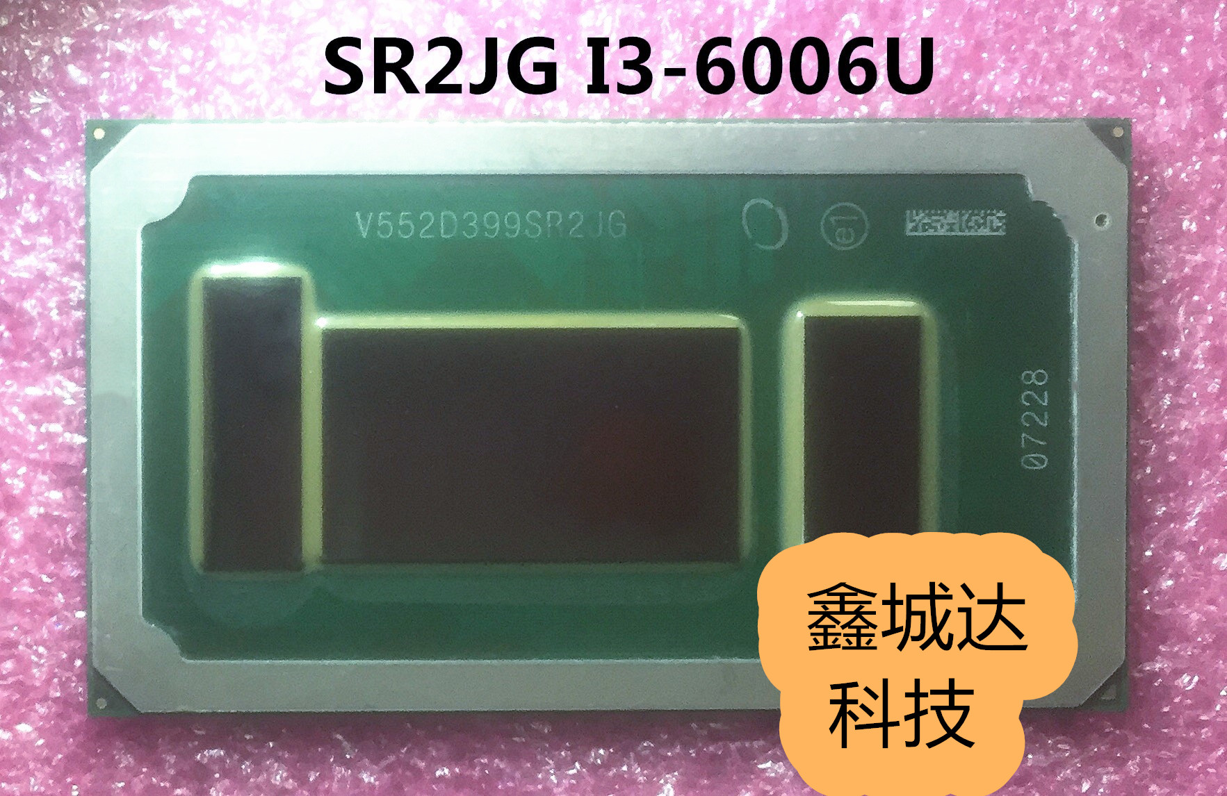 i3-6006u sr2jg i5-6267u sr2jk sr2jh i7-6567u sr2jh  sr2jl 新