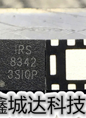 IRFHS8342TRPBF IRS8342 IRH8342 6-VQFN场效应管 N沟道 全新原装