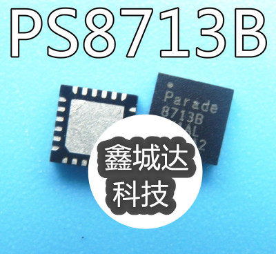 PS8713BTQFN24GTR2-A1 8713B PS8713B QFN 全新现货 一个起拍