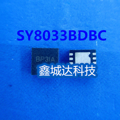 SY8033 SY8033BDBC BP1ZC BP1 BP2 BP0 BP9 QFN10 新的 一个起拍