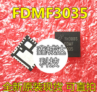 FDMF3035 FDMF 3035 FDMF3037 3037 QFN芯片全新现货可直拍