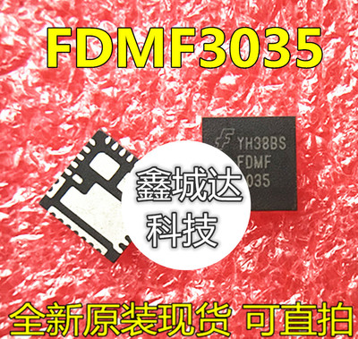 FDMF3035 FDMF 3035 FDMF3037 3037 QFN芯片全新现货可直拍