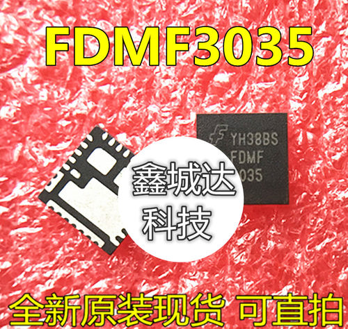 FDMF3035 FDMF 3035 FDMF3037 3037 QFN芯片全新现货可直拍