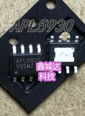 全新原装 APL5930 APL 5930 SOP8 可直拍 一个起售