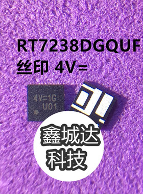 全新 RT7238DGQUF 4V=4A 4V=3B 4V=1C 4V=2E 4V=3B 4V=