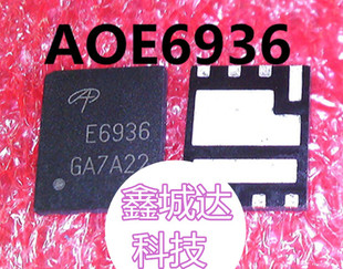 AOE6930 E6930 AOE6936 E6936 AOE6932 E6932 QFN 芯片 全新现货
