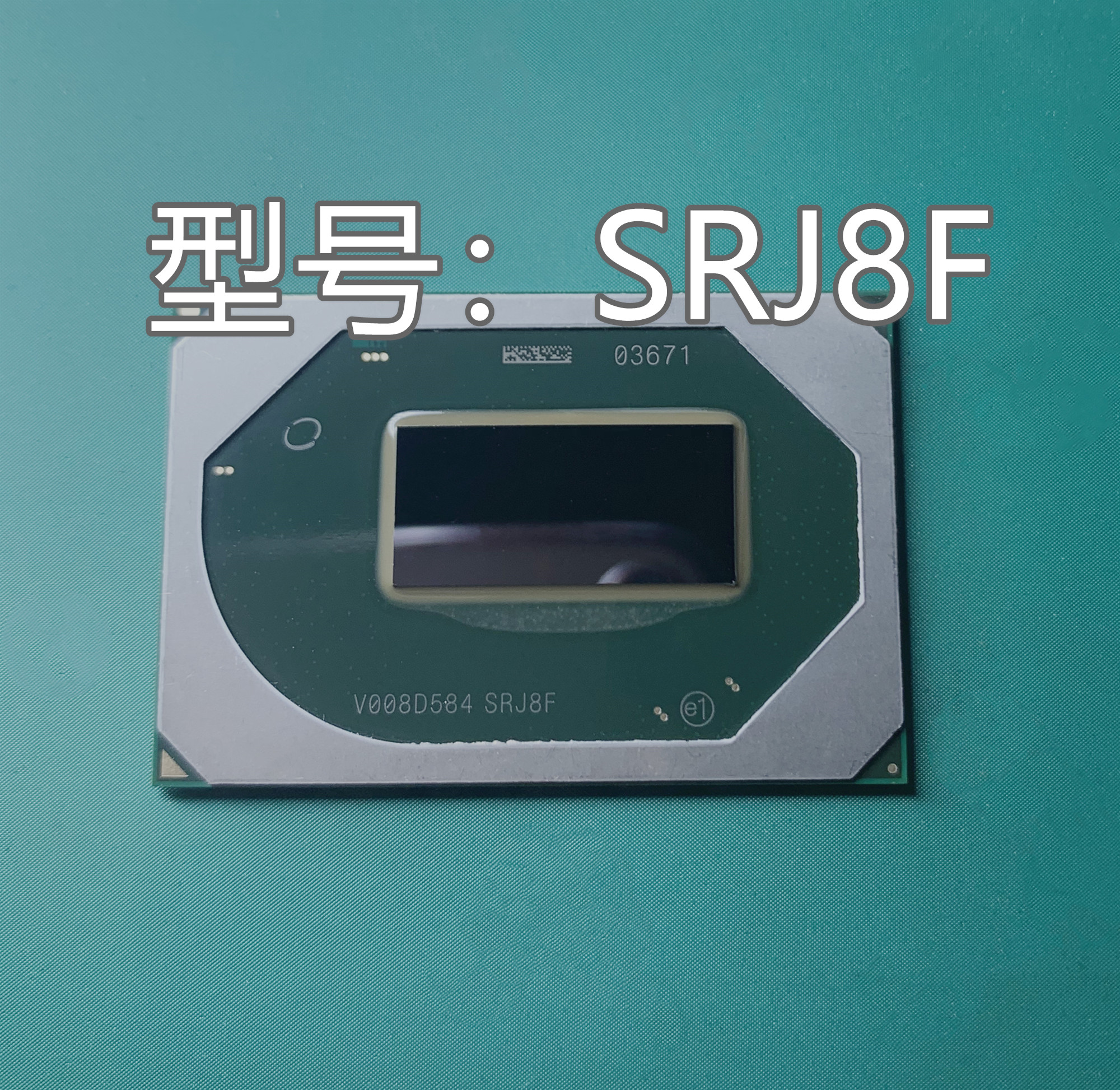 10代CPU i5-10210U SRGKY SRGKZ SRGVF SRH7M SRH8B SRJ8F SRJ7U