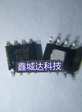 UP0104PSU8 UP0104P UP0104S UP7717UB SOP8全新