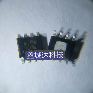 UP0104PSU8 UP0104P UP0104S UP7717UB SOP8全新