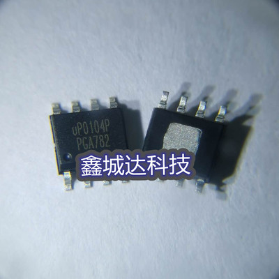 UP0104PSU8 UP0104P UP0104S UP7717UB SOP8全新